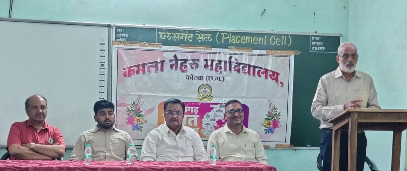 कमला नेहरु महाविद्यालय में आयोजित प्लेसमेंट कैम्प में 70 से अधिक युवा हुए शामिल