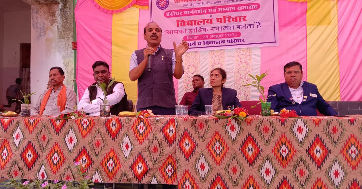 प्रोफेसर प्यारेलाल आदिले केरवाद्वारी विद्यालय के कैरियर निर्माण एवं सम्मान समारोह में विद्यार्थियों को संबोधित करते हुए