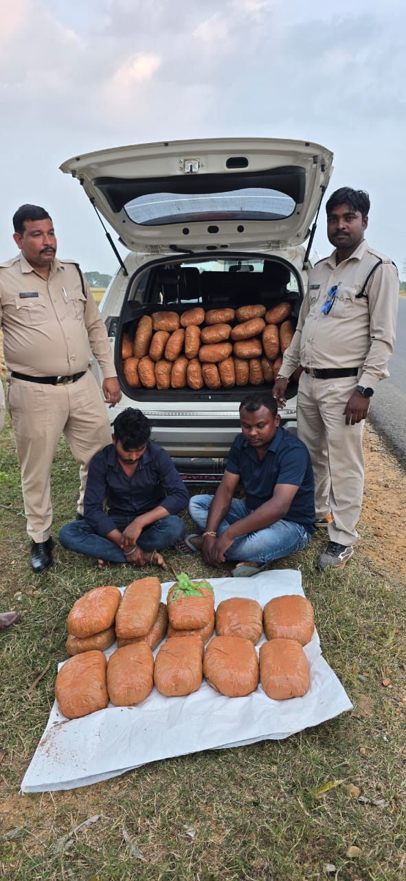 12 लाख की 56.5 किलो गांजा बरामद, दो तस्कर गिरफ्तार