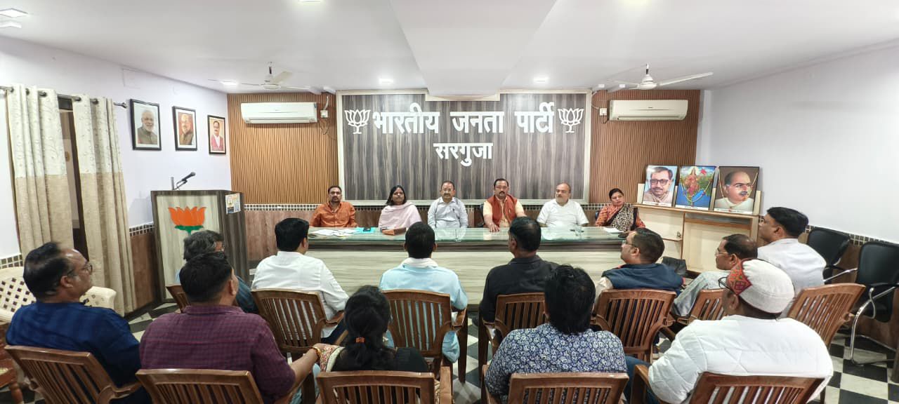 “वंदे मातरम्” सामूहिक गायन कार्यक्रम की तैयारी को लेकर आवश्यक बैठक संपन्न