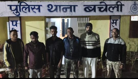 साइबर फ्रॉड पर दंतेवाड़ा पुलिस…