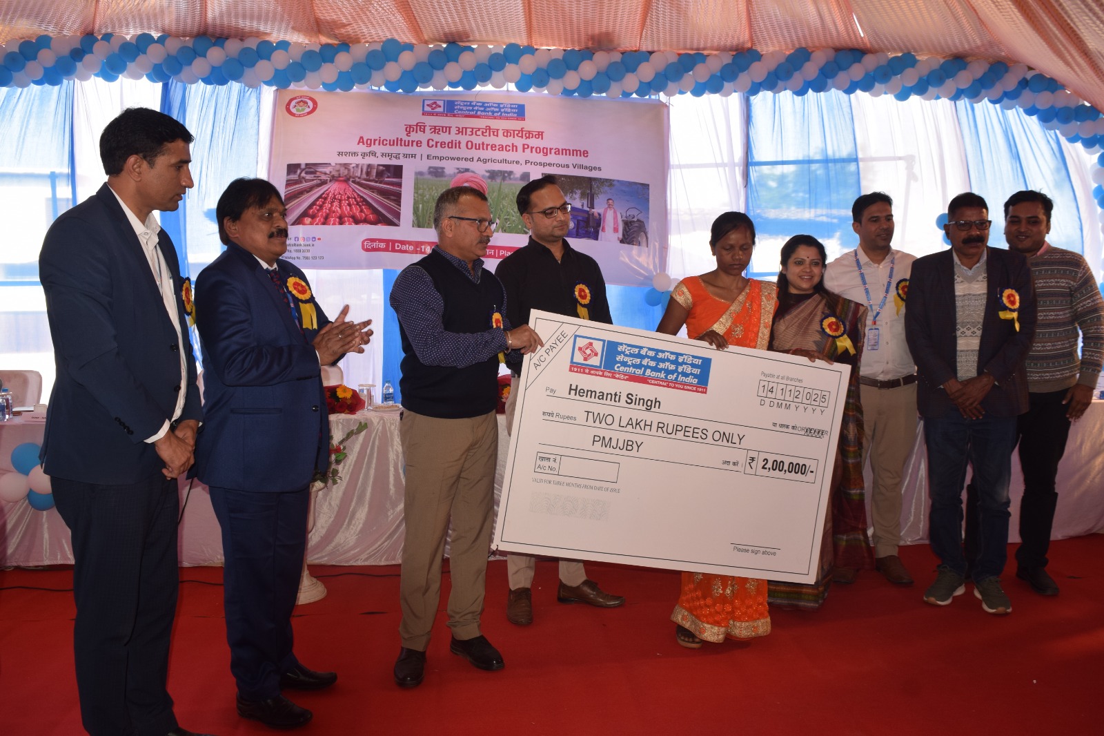 आकांक्षी विकासखंड में मेगा कृषि ऋण शिविर, 71 करोड़ का ऋण वितरण, महिला समूहों को मिलेगा रोजगार का अवसर