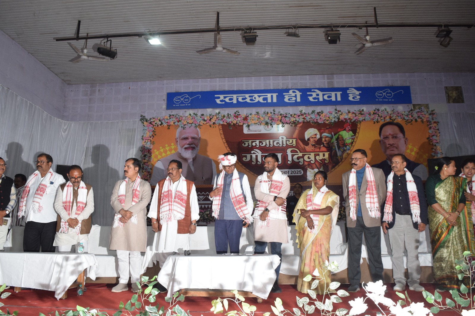 भगवान बिरसा मुंडा की 185वीं&hellip;