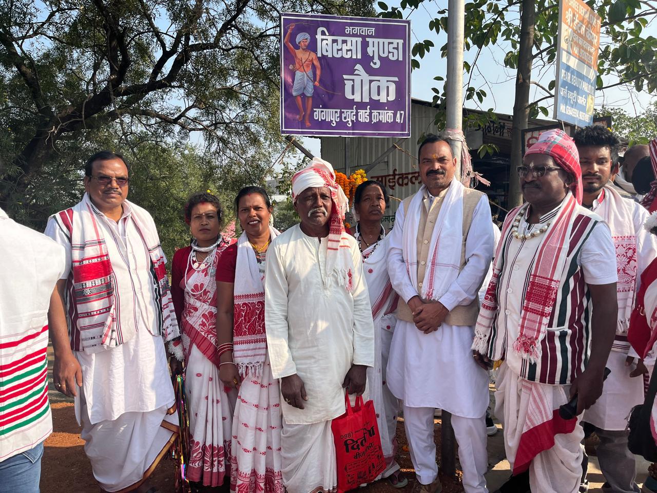 भगवान बिरसा मुंडा की 150वीं जयंती पर गंगापुर खुर्द में भव्य समारोह
