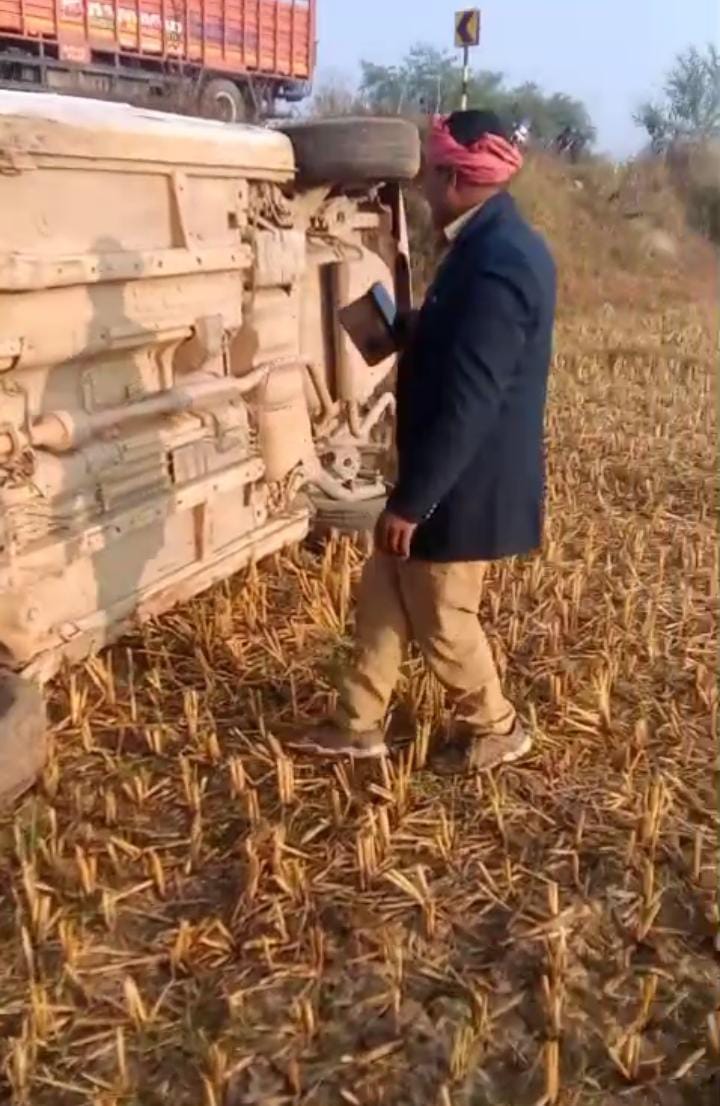 NH-130 पर तेज रफ्तार कार अनियंत्रित होकर खेत में पलटी, तीन महिला और एक पुरुष घायल