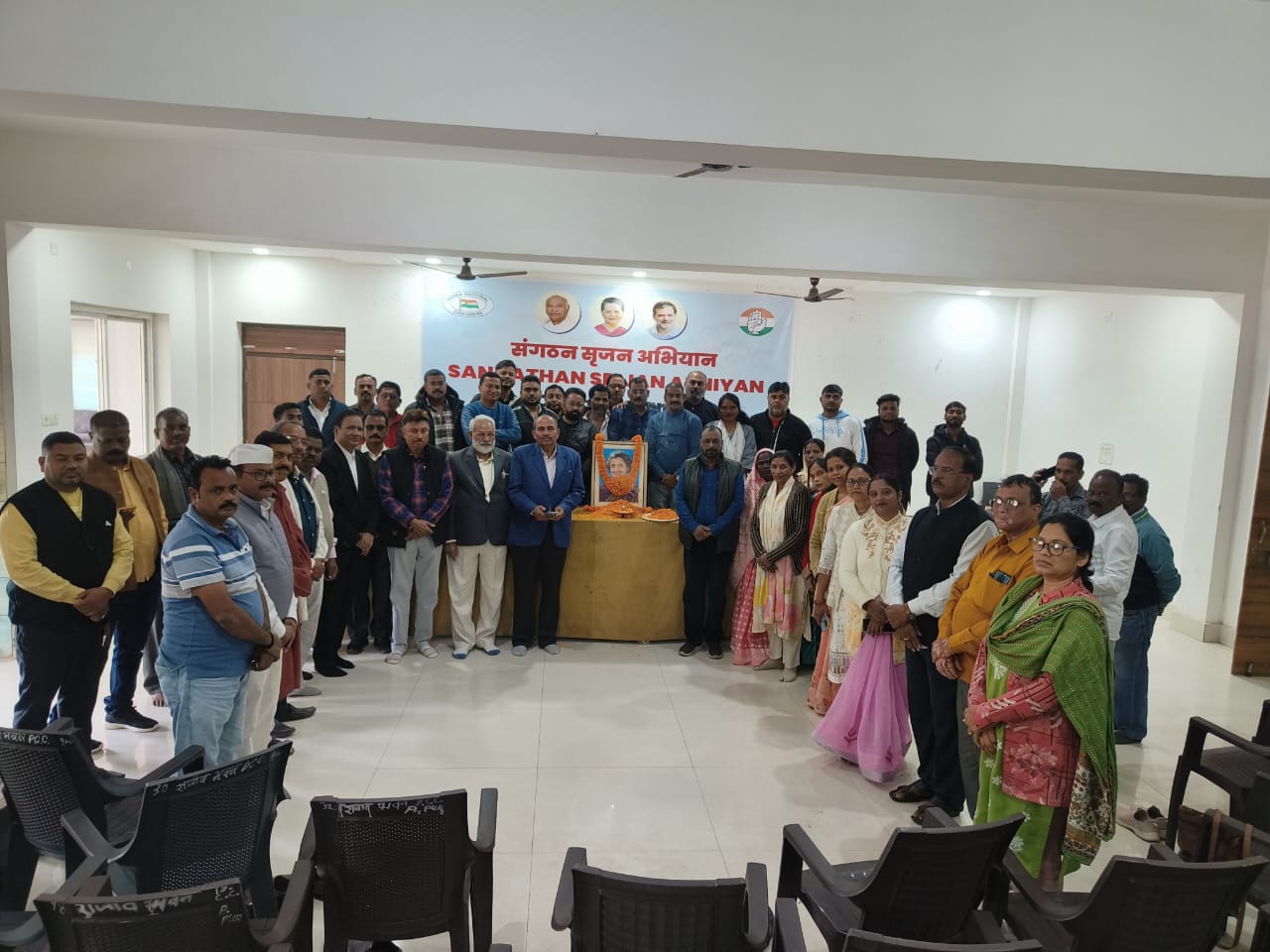 जिला कांग्रेस कमेटी में मनाई गई पूर्व प्रधानमंत्री…