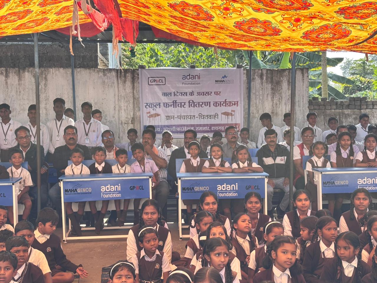 बाल दिवस पर अदाणी फाउंडेशन द्वारा स्कूल फर्नीचर वितरण