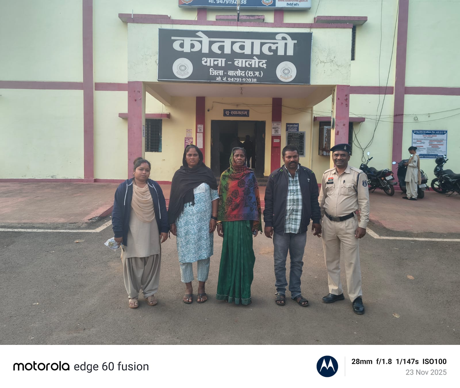 जादू-टोना का डर दिखाकर धोखाधड़ी करने वाले तीन…