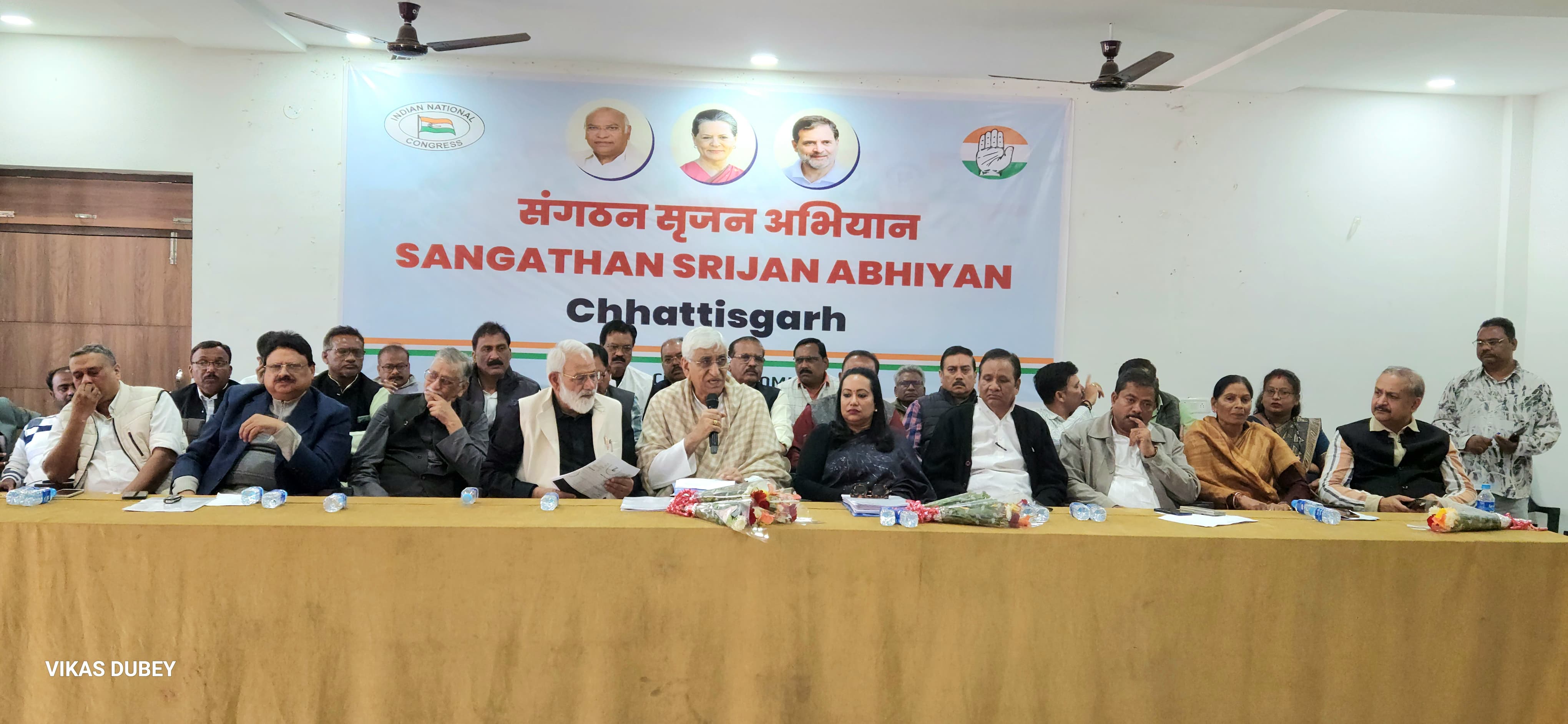 मतदाता सूची में गड़बड़ी पर कांग्रेस का बड़ा…