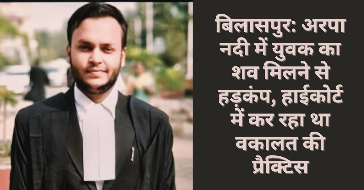 काले वकीली कोट में युवा पुरुष, अदालत परिसर के बाहरी क्षेत्र में खड़ा हुआ।