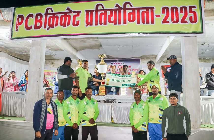 तारा में संपन्न हुआ दूसरा पीसीबी ट्रॉफी फ्लड लाइट क्रिकेट टूर्नामेंट – अदाणी फाउंडेशन की पहल
