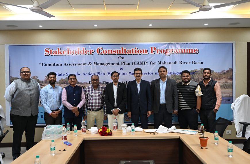 एनआईटी रायपुर ने किया स्टेकहोल्डर&hellip;