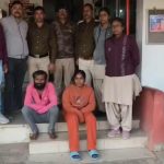 मानव तस्करी मामले में सरगुजा पुलिस की बड़ी कार्रवाई,युवती को उज्जैन में बेचे जाने वाले गिरफ्तार