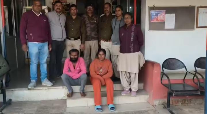 मानव तस्करी मामले में सरगुजा पुलिस की बड़ी कार्रवाई,युवती को उज्जैन में बेचे जाने वाले गिरफ्तार