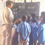 टूटी छत तले भविष्य की पढ़ाई: बीजापुर की प्राथमिक शाला वरदली में 27 बच्चों पर सिर्फ एक शिक्षक का भरोसा