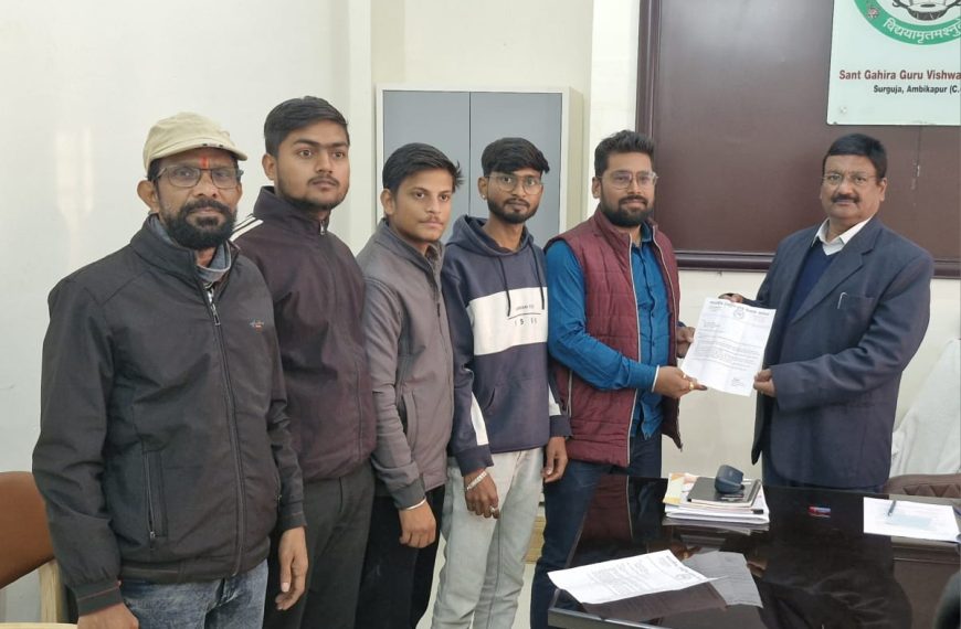 छात्रहित की मांगों को लेकर युवा कांग्रेस का प्रतिनिधिमंडल कुलपति से मिला