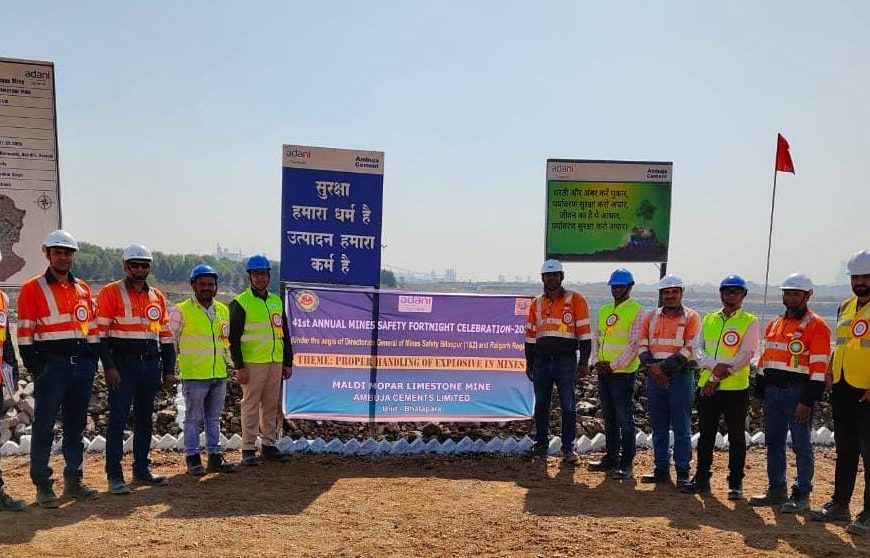 अम्बुजा सीमेंट्स लिमिटेड में 41वाँ&hellip;