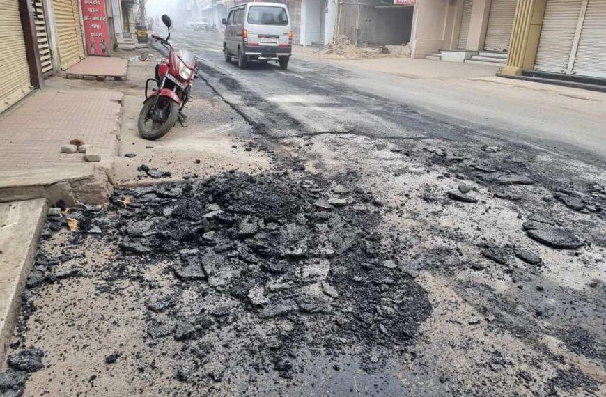 रात में बनी सड़क, सुबह बेलचे से समेटी&hellip;