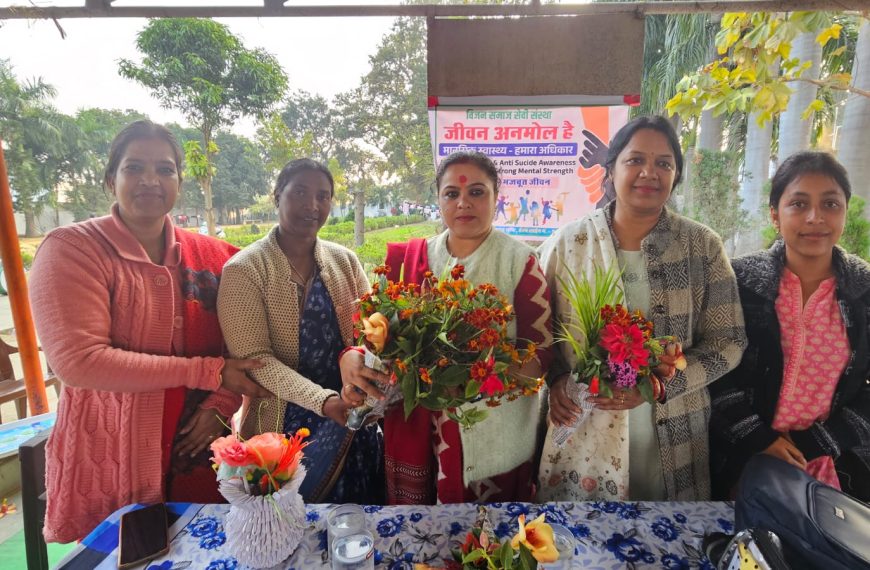 मजबूत मन ही मजबूत जीवन का आधार —&hellip;