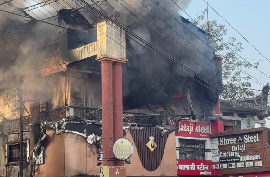 एसएस प्लाजा में लगी भीषण आग, दुकानें धू-धू&hellip;