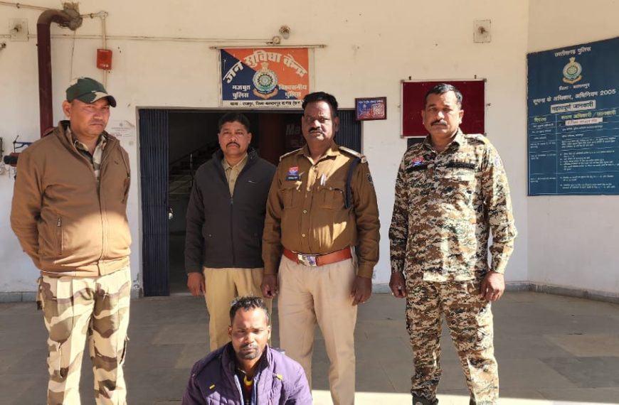 खेत से मटर तोड़ने पर बच्चों को दी&hellip;