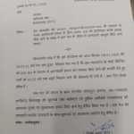 डिस्ट्रिक्ट कोर्ट को बम से उड़ाने की धमकी, परिसर खाली कराया