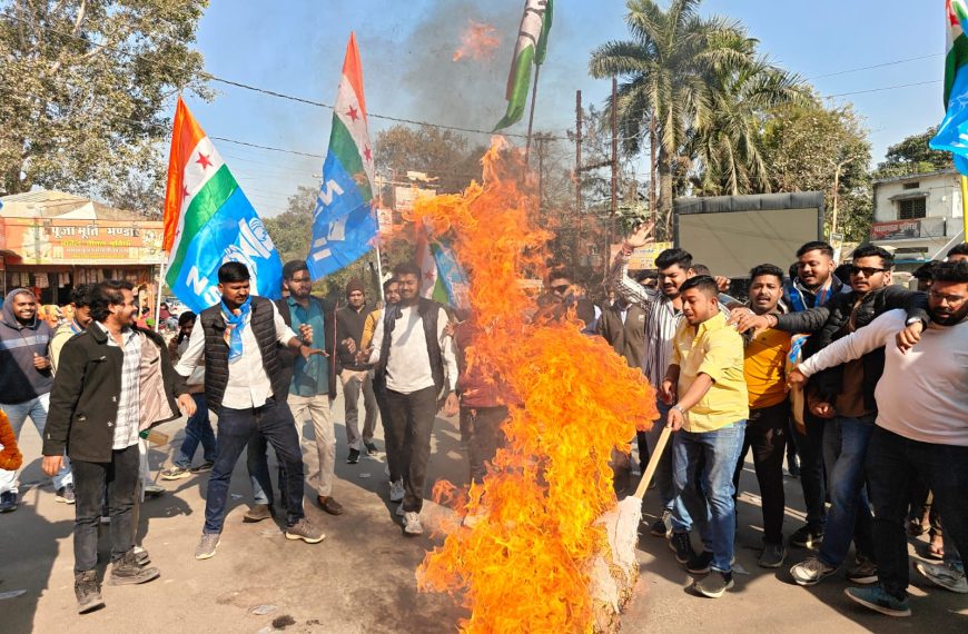 मनरेगा में बदलाव के विरोध में NSUI का&hellip;