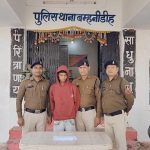 लकड़ी काटने के विवाद में सगे भाई की हत्या, आरोपी चंद घंटों में गिरफ्तार