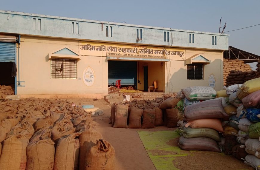 धान खरीदी केंद्र में मारपीट, तौलाई को लेकर&hellip;