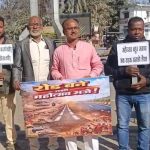 महोत्सव से पहले सड़क बनाओ: अंबिकापुर के घड़ी चौक पर अनोखा प्रदर्शन, सरकार से ‘सड़क महोत्सव’ की मांग