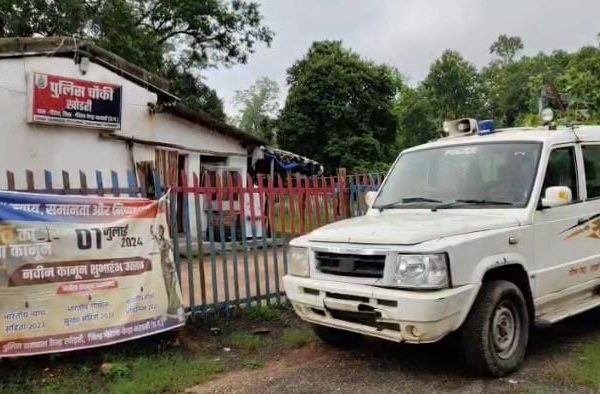 मानवता हुई शर्मसार, विधवा महिला को निर्वस्त्र कर&hellip;