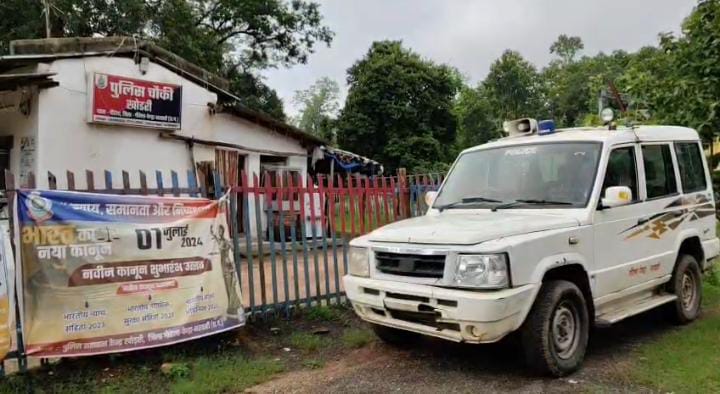 मानवता हुई शर्मसार, विधवा महिला को निर्वस्त्र कर&hellip;