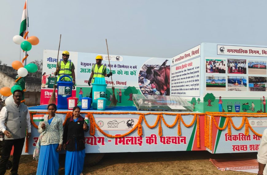 गणतंत्र दिवस समारोह में भिलाई नगर निगम की&hellip;