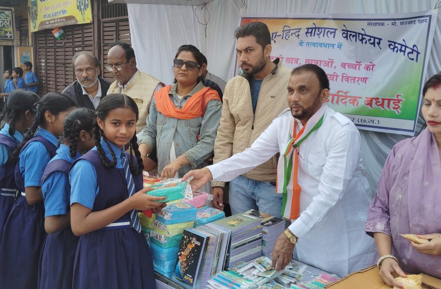 गणतंत्र दिवस पर अवाम ए हिन्द ने किया&hellip;