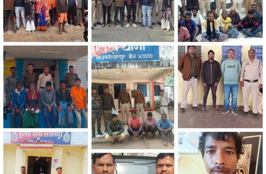 सरगुजा पुलिस का ताबड़तोड़ अभियान 24&hellip;