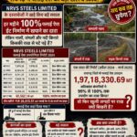 कागजों में 100% फ्लाई ऐश खपत, जमीन पर राख केरायगढ़। रायगढ़ के औद्योगिक क्षेत्र में फ्लाई ऐश के निस्तारण को लेकर एक बार फिर गंभीर सवाल खड़े हो गए हैं। ढेर; एनआरवीएस स्टील्स की रिपोर्टों पर उठे सवाल